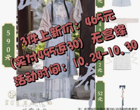活动价52元起「代拍」远山乔【风露清愁】【...