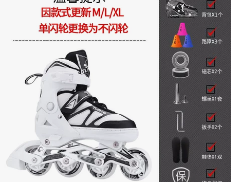 溜冰鞋成年全套装夜光轮滑鞋旱冰鞋男女中大童...