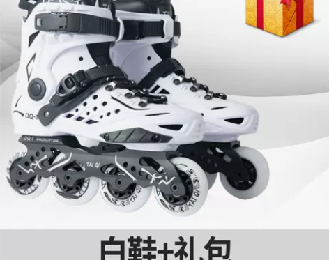 轮滑鞋男女溜冰鞋成年成人直排轮大学生平花轮...