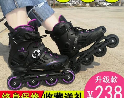 溜冰鞋成人轮滑鞋男女成年专业平花花式鞋单排...