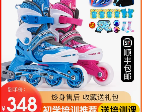 micro儿童轮滑鞋溜冰鞋全套装直排轮可调...