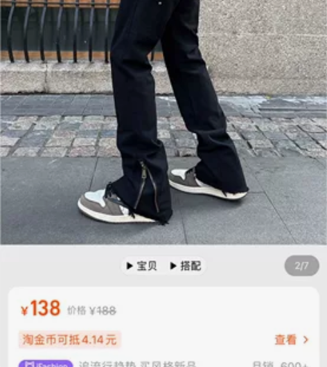 高街vibe风拉链开叉休闲裤男ins潮牌宽...