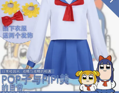 xd价cos标价大全套包邮pop子cos ...