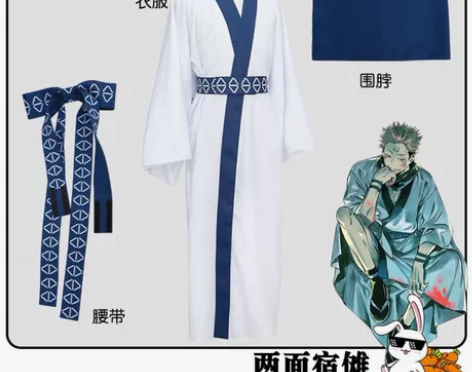 多肉君 咒术回战 两面宿傩 大爷 只有图一...