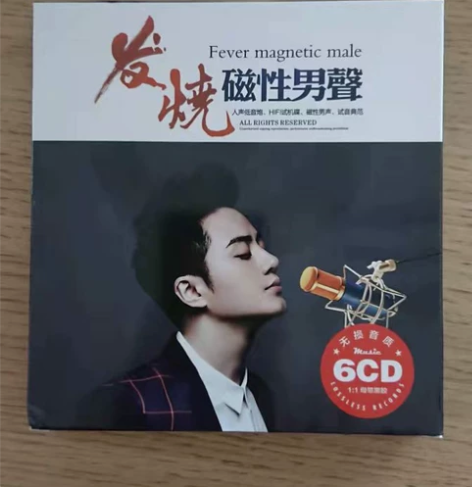 正版发烧cd碟片  人声低音唱片试音   ...