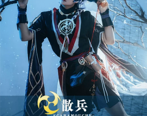 娜多原神cos服散兵 愚人众第六席 正太和...