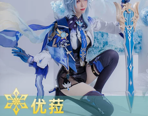 动漫娜多 原神COS优菈EULA冰系大剑五...