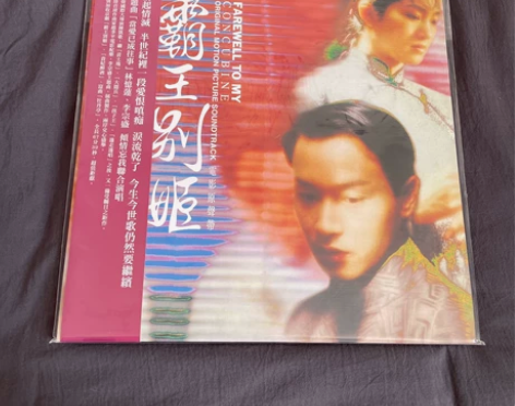 霸王别姬 电影原声带 正版黑胶 全新LP现...