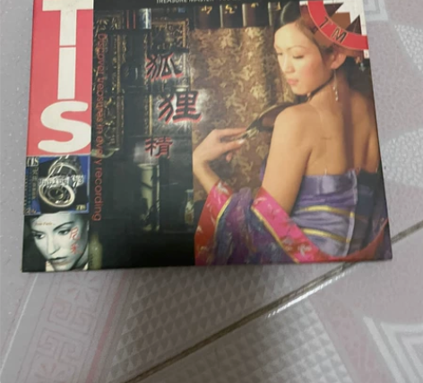 香港著名发烧唱片公司TIS出品。 代表作：...