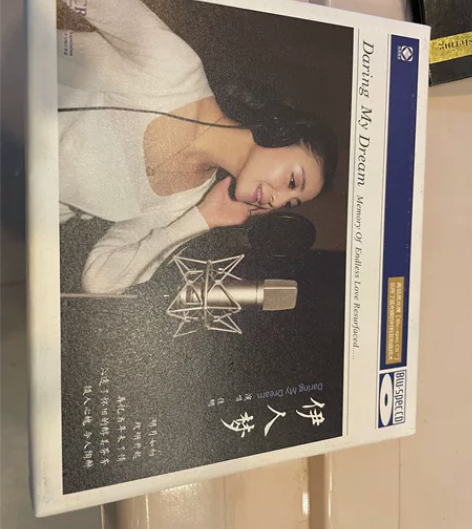 正版发烧 龙源唱片 佳明 伊人梦 炊烟 蓝...