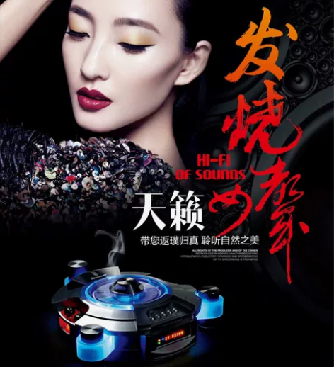 【天猫】雷婷谭艳孙露8cd唱片专辑发烧试音...