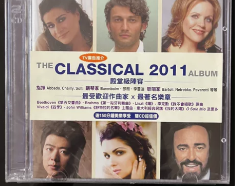 2011最有名古典音乐合集港版2CD 全新...
