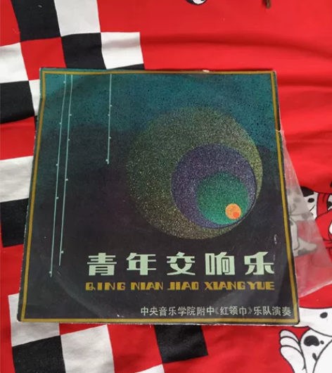 黑胶唱片 感兴趣的话点“我想要”和我私聊吧～
