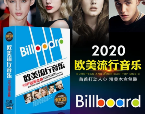 正版车载cd碟片2020欧美经典流行音乐英...