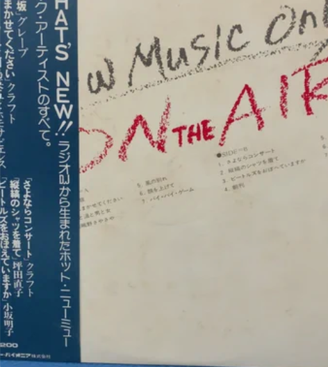 I 流行民谣黑胶唱片Lp，日夲合集精选集，...