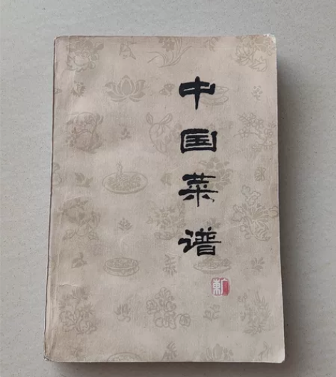 菜谱 中国菜谱（广东菜）品相如图