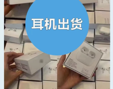 【深圳北工厂直发】三代1562M工厂直发无...