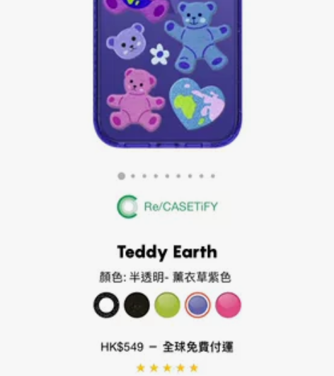 Casetify 手机壳／香港官网7折无售...