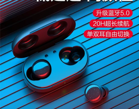 唐麦 蓝牙耳机 不需要了