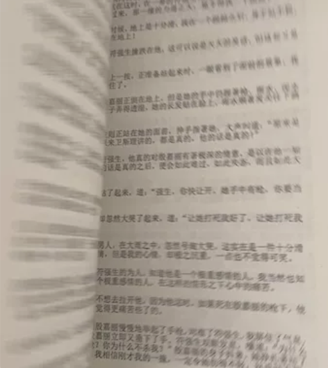 卫斯理科幻冒险小说全集 【全网最全】共71册一百多个故事，珍...