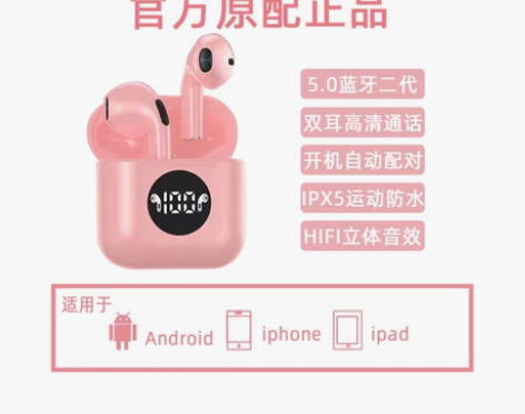 网易云唐麦w9中云ikffindpro蓝牙...