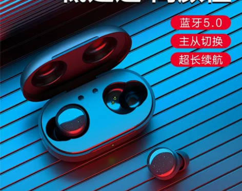 【38活动价】唐麦 W0无线蓝牙耳机入耳式...