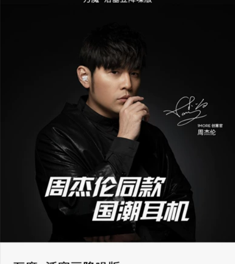 【2022年新品】1MORE/万魔 Pis...