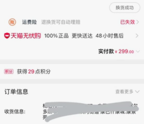 1MORE/万魔 iBFree Sport...