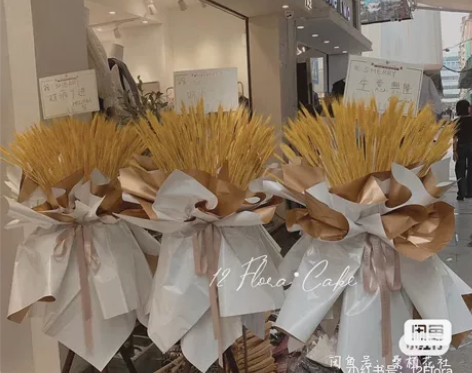 大麦花篮 汕头开业，开业花篮价格实惠2个起...