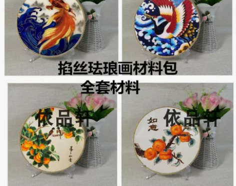 掐丝珐琅景泰蓝工艺画材料套装金丝彩砂摆件学...