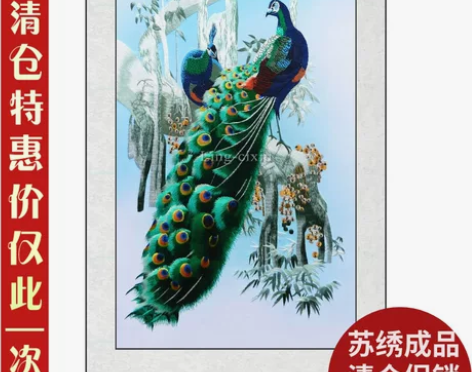 苏绣成品挂画礼品刺绣精品挂画苏绣孔雀成品苏...