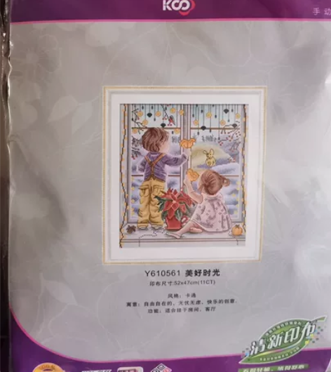 Ks十字绣美好时光 全新未拆封  小可爱图...