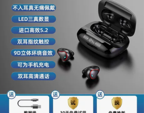 适用华为骨传导蓝牙耳机无线不入耳挂耳式久戴...