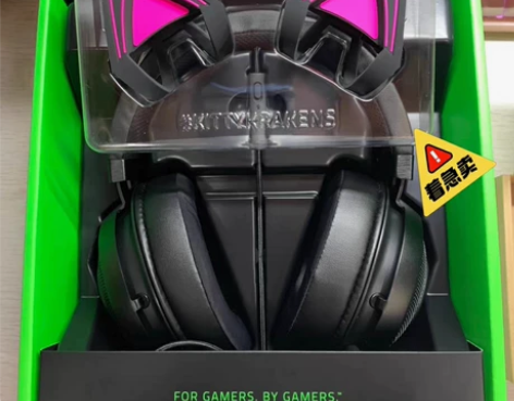 Razer雷蛇北海巨妖头戴式7.1声道 V...