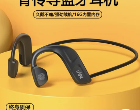 骨传导蓝牙耳机2022年新款官方原装正品无...