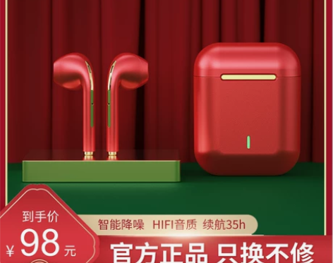 潮工坊 蓝牙耳机 感兴趣的话点“我想要”和...