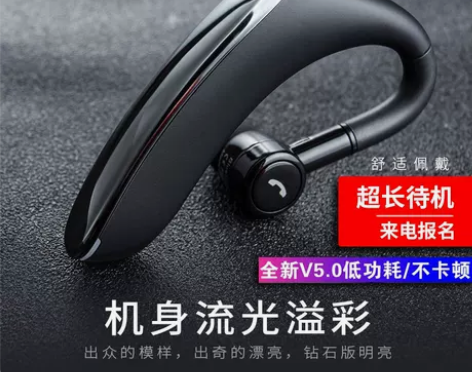 新款单耳入耳式无线商务蓝牙耳机开车降噪运动...