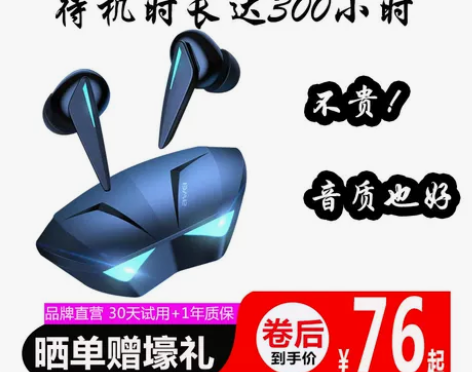 Awei/用维 T23蓝牙耳机无线天籁音质...