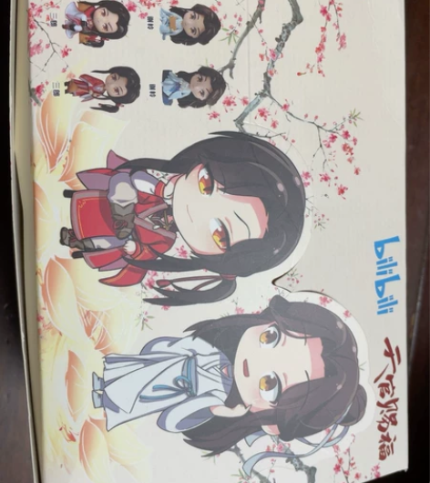 天官赐福联名盲盒 50一个。 6个一套三郎...