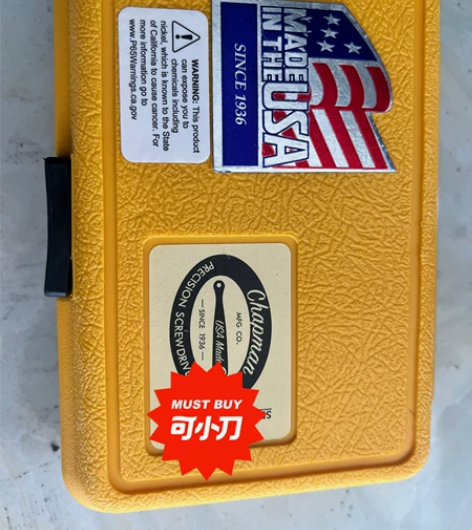 Supreme Chapman 便携螺丝刀...