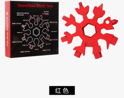 多功能雪花扳手雪花工具八角组合螺丝刀便携户...