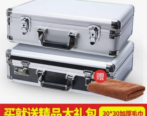 手提式铝合金密码工具箱保险箱子文件箱五金设...