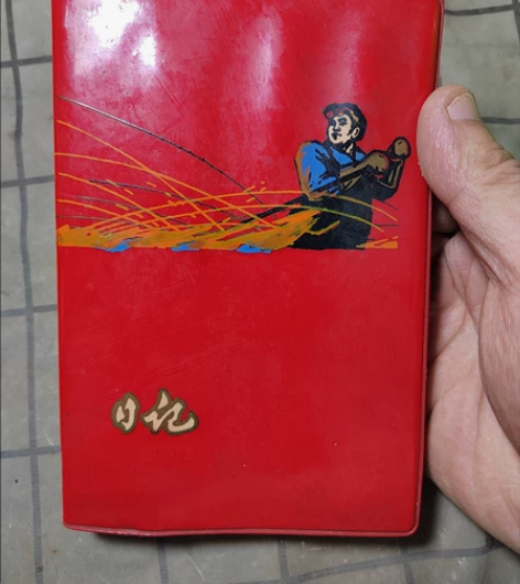 老日记本，1975年全新没使用过，品相如图...