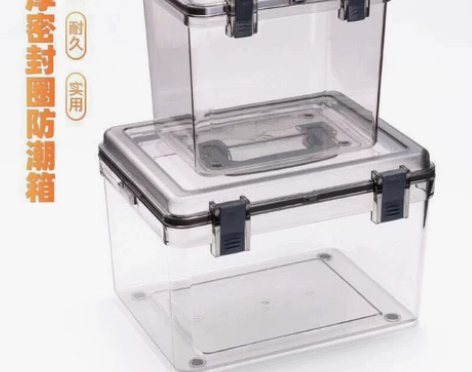 相机防潮箱子（小号），可放一些干粮相机镜头...