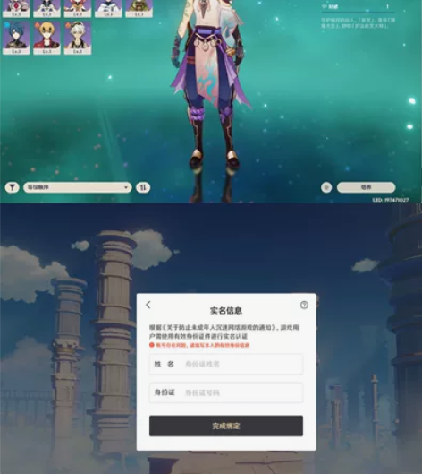 原神双改魈七七迪卢克5949原石 进游戏就...