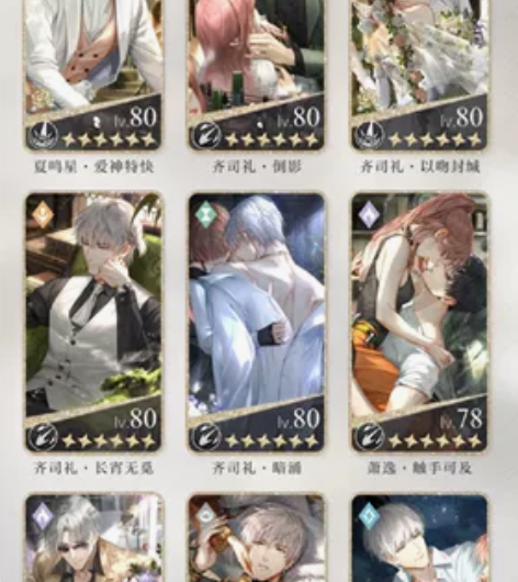 光与夜之恋出安卓qq绑定账号(不带q)，因...