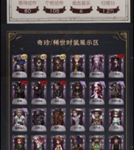 ［代友出］第五人格账号 是oppo渠道服！...