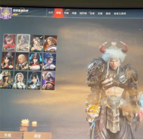 出永劫无间精品个人账号。全英雄金标满修行，...