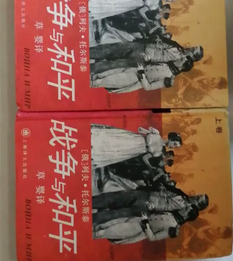 老明信片收藏  战争与和平 感兴趣的话点“...