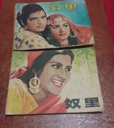 同题材2本合售。不缺页，品如图，要求高的朋...